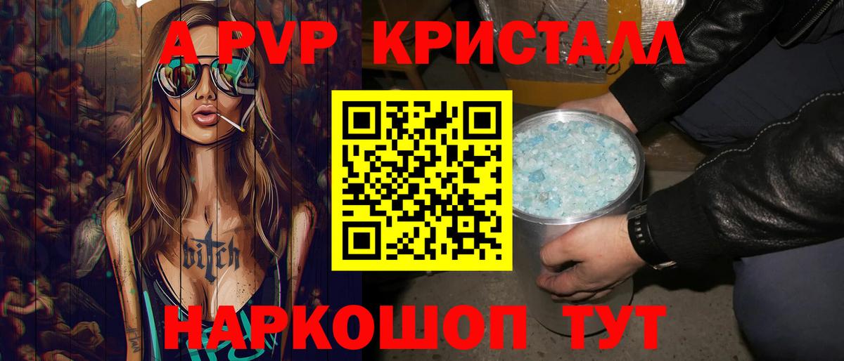 Alfa_PVP СК Армавир