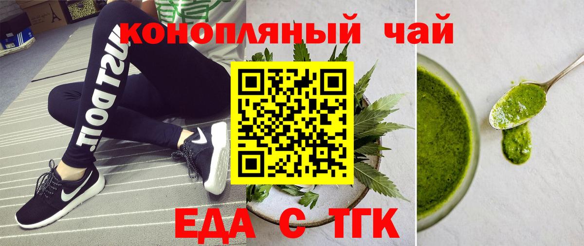 Армавир  Canna-Cookies марихуана  Вход с VPN 