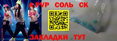 меф Будённовск