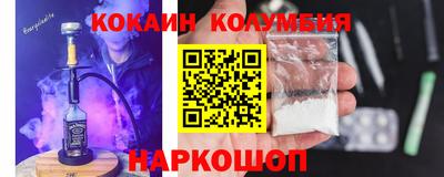 меф Будённовск