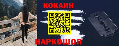 мефедрон мука Бугуруслан