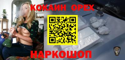 мефедрон мука Бугуруслан