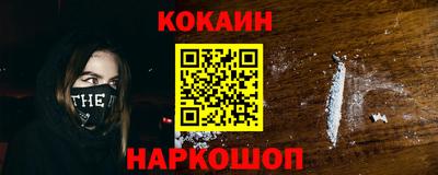 меф Будённовск
