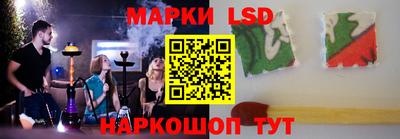меф Будённовск