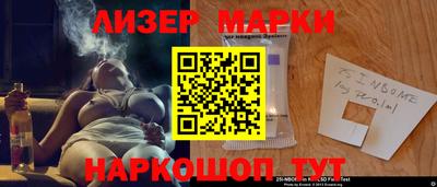 меф Будённовск