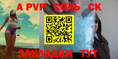 первитин Бузулук