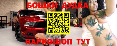 меф Будённовск