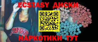 мефедрон мука Бугуруслан