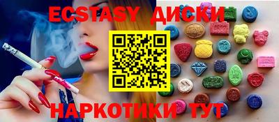 меф Будённовск