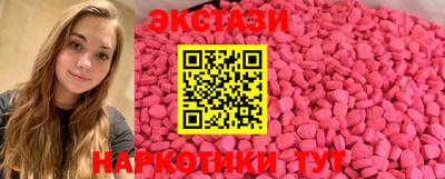 мефедрон мука Бугуруслан