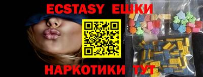 первитин Бузулук