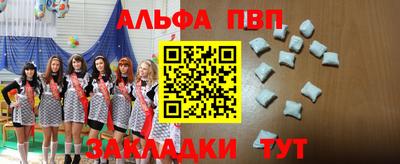 меф Будённовск
