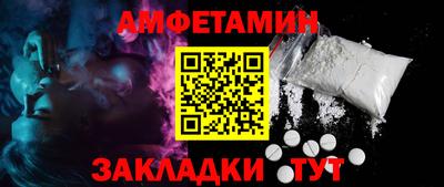 меф Будённовск
