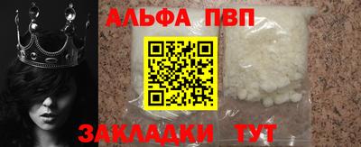 первитин Бузулук