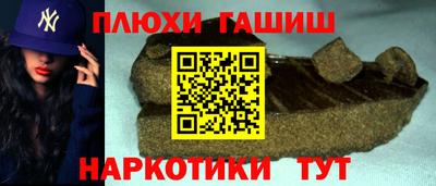меф Будённовск
