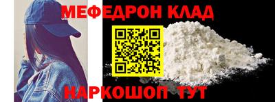 первитин Бузулук