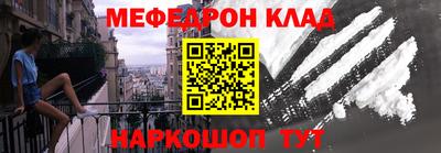 первитин Бузулук