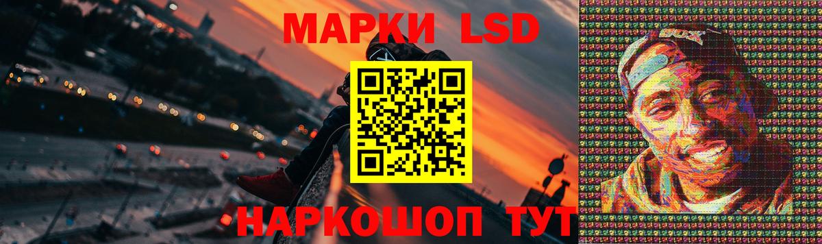 ЛСД экстази кислота  Вход с VPN  LSD-25 экстази  ЛСД экстази кислота  Армавир 