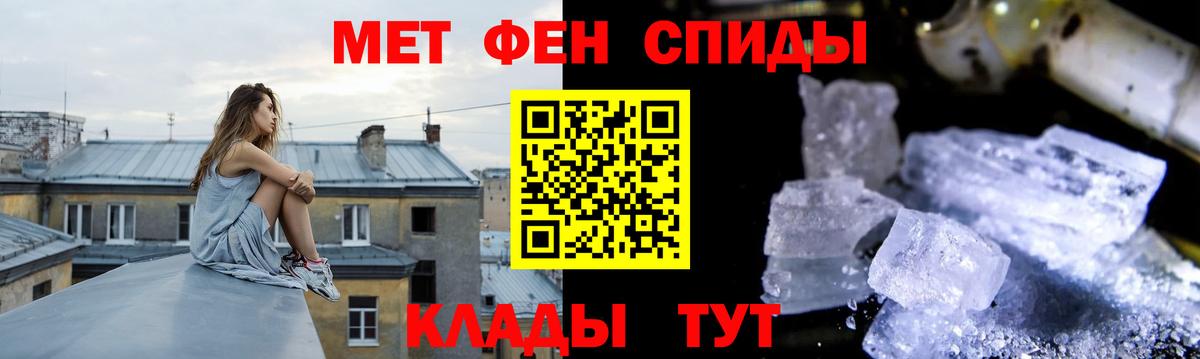 Первитин Декстрометамфетамин 99.9% Армавир