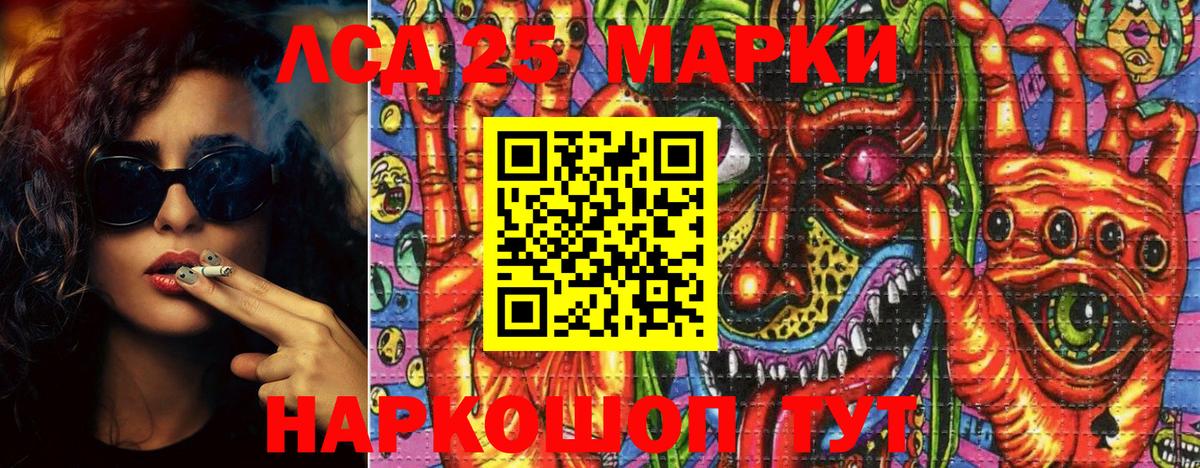 Марки N-bome 1,5мг Армавир