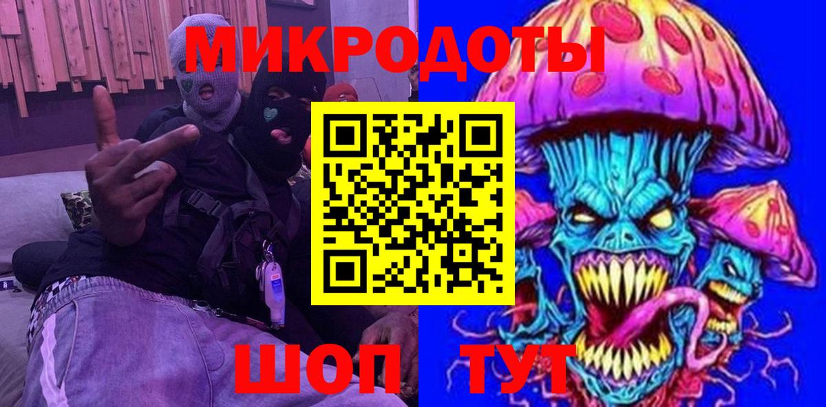 Псилоцибиновые грибы мицелий Армавир