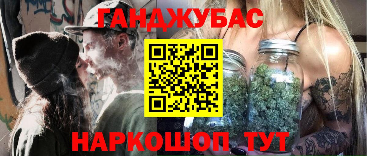 Армавир  Шишки марихуана гибрид  Вход с VPN  МАРИХУАНА SATIVA & INDICA  Бошки марихуана планчик 